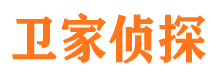 新浦侦探公司